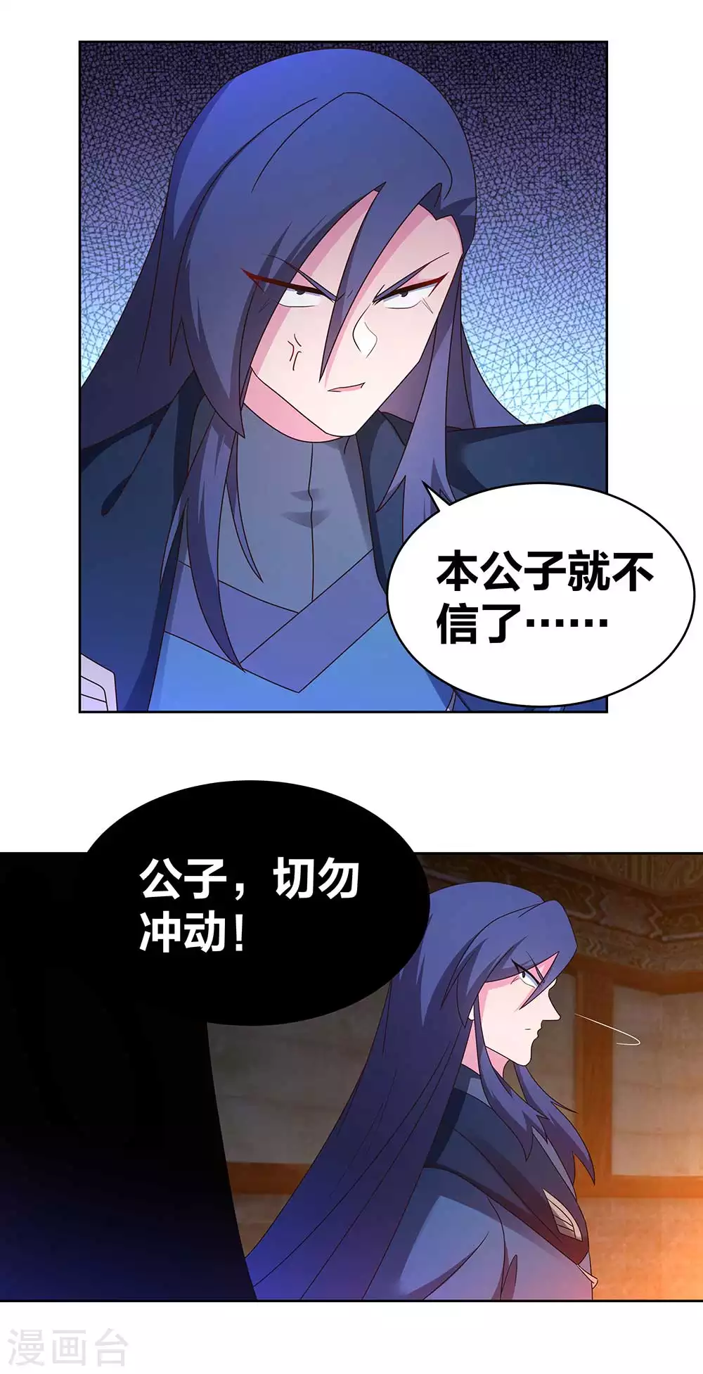 第271话 舍利子9