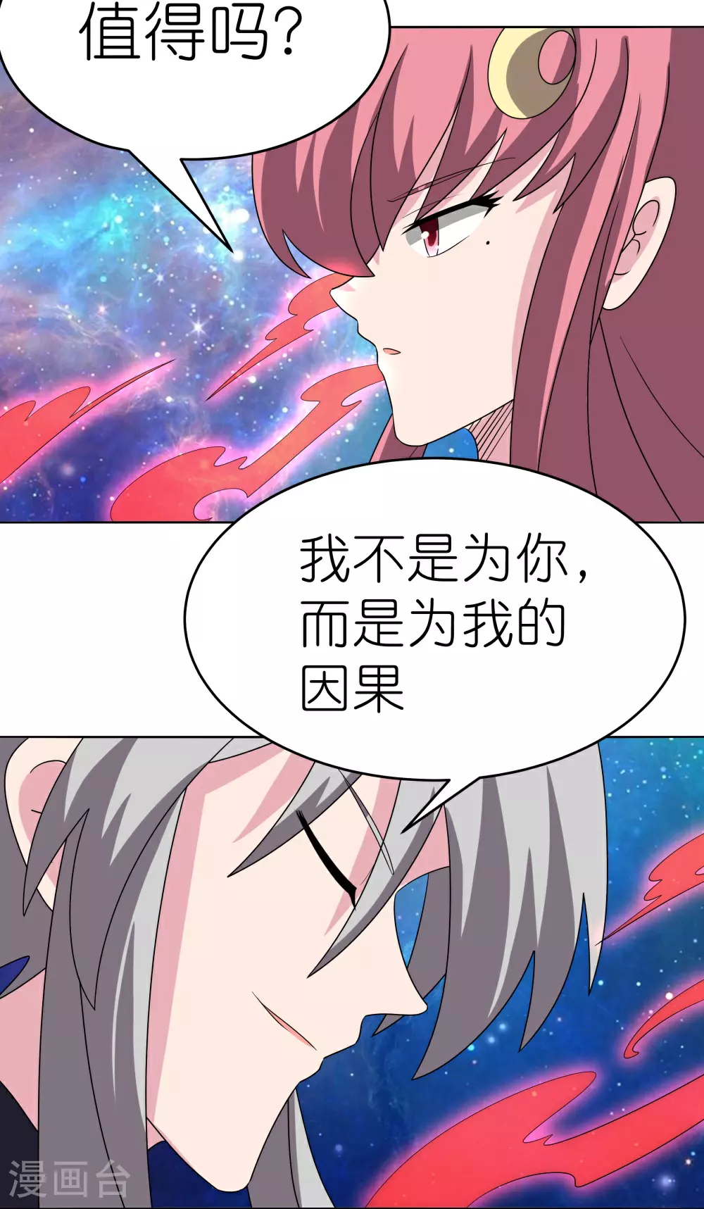 第475话 何去何从37