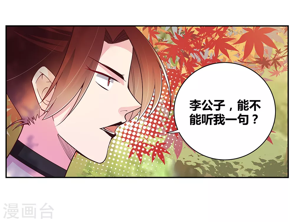 第20话 求和22