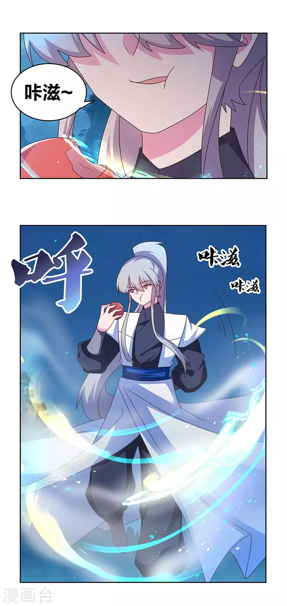 第264话 诡异的男人3