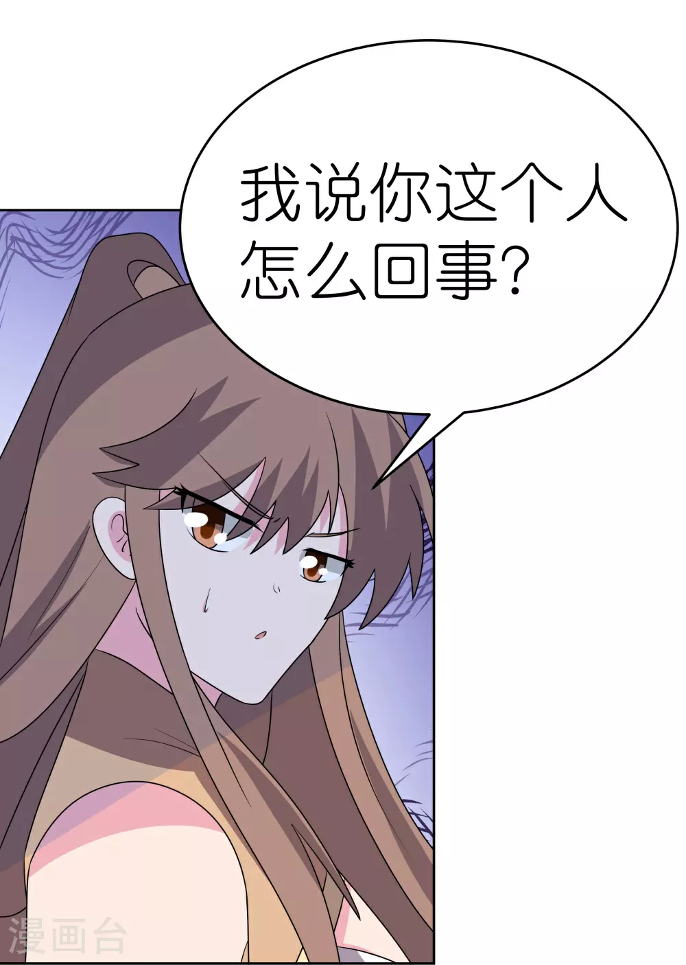 第497话 不是还有你嘛16