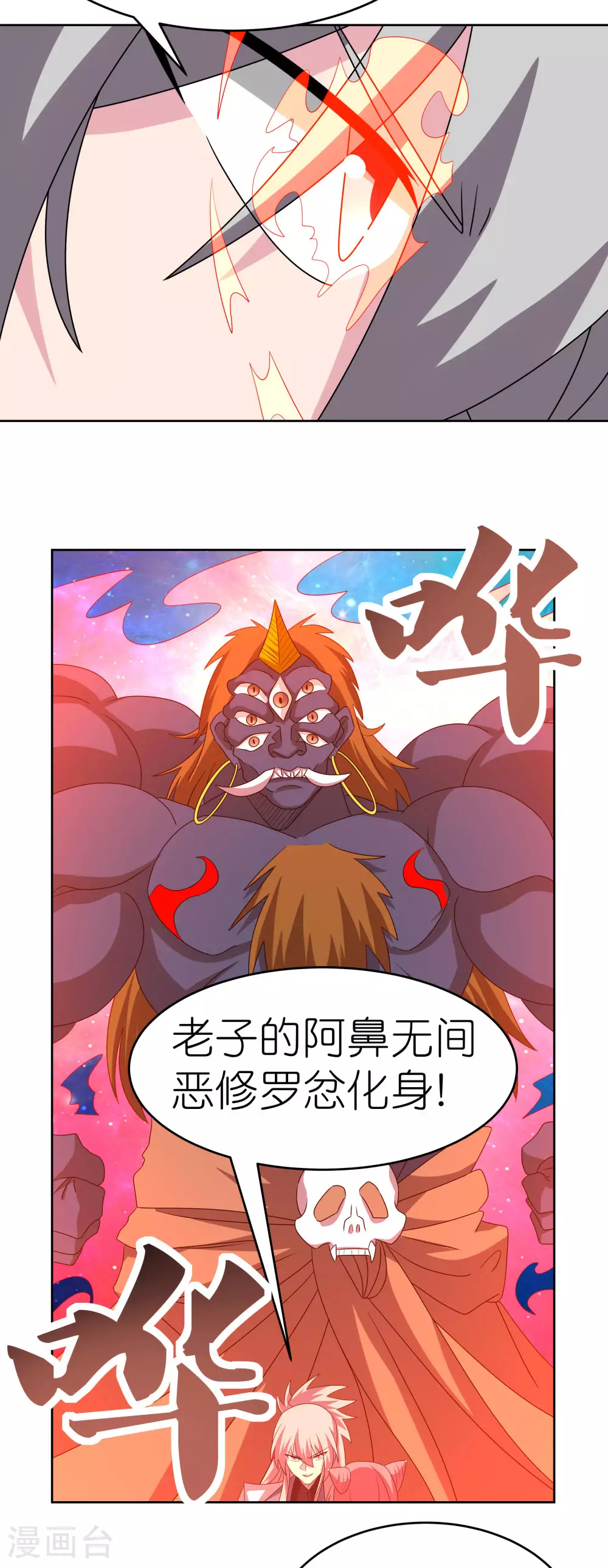 第474话 烟消云散19
