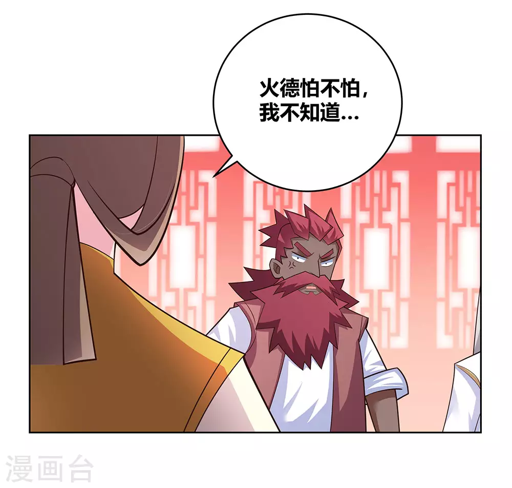 第112话 让招19