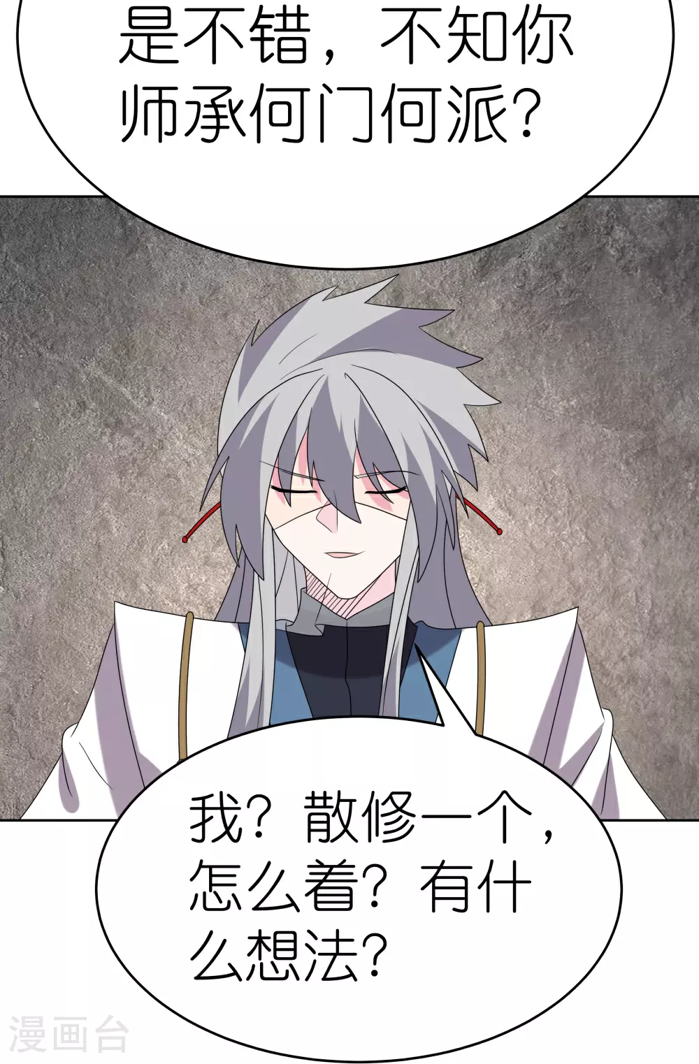 第496话 金丹灵石18