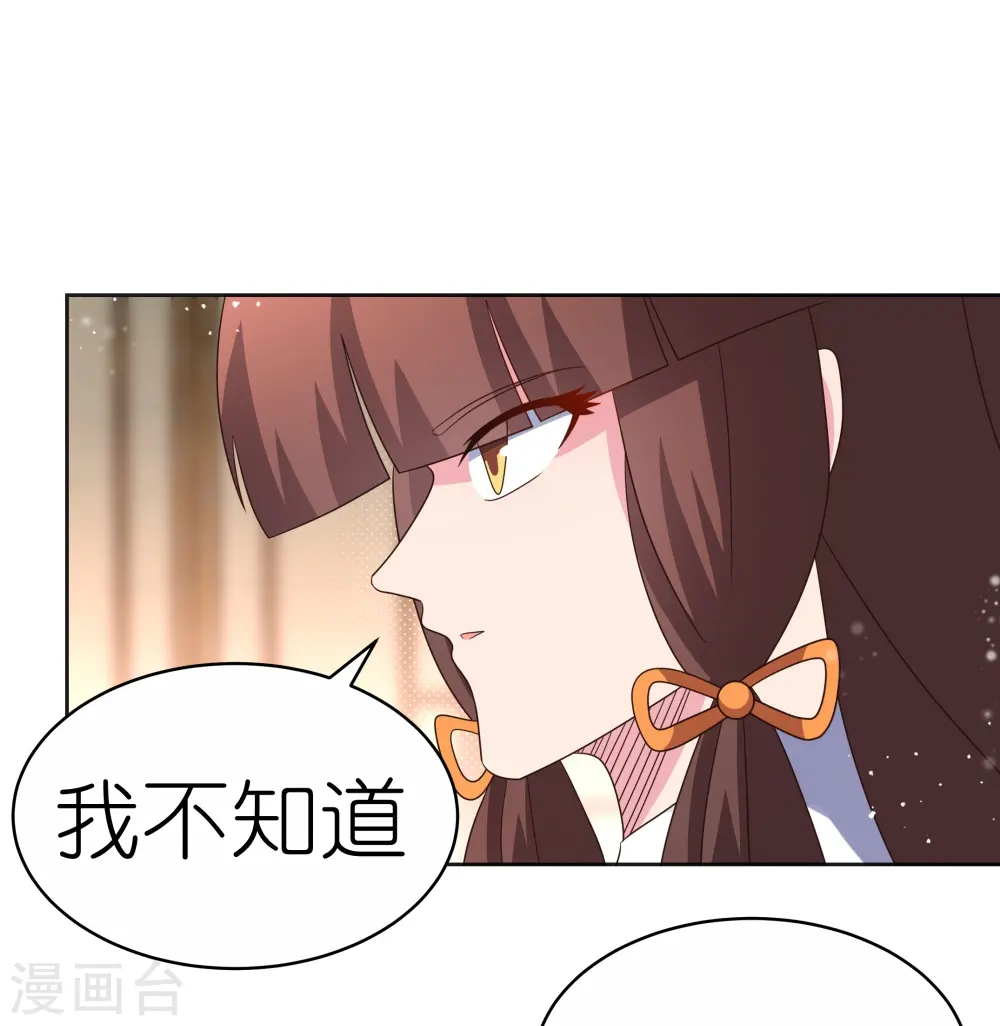 第381话 重大转折21