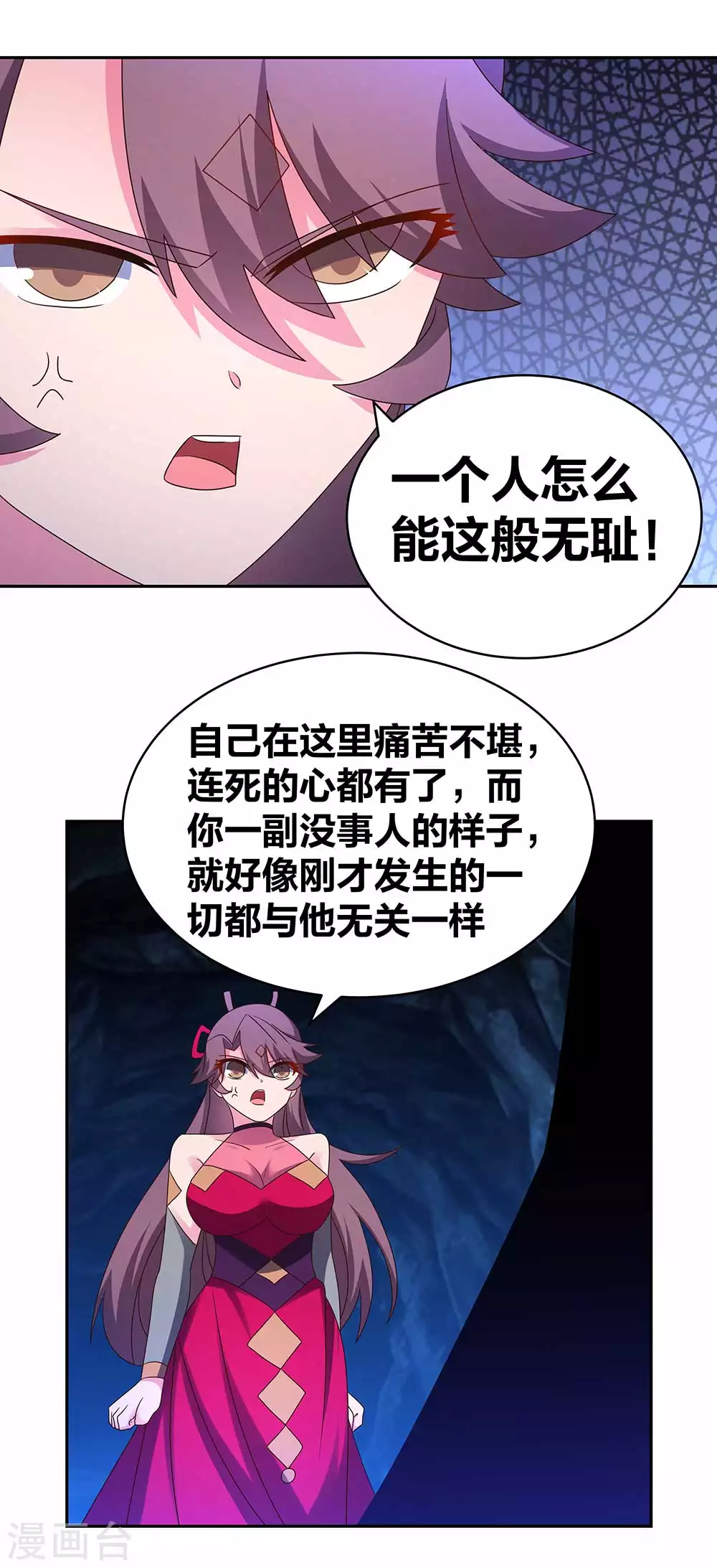 第291话 就你最主动8