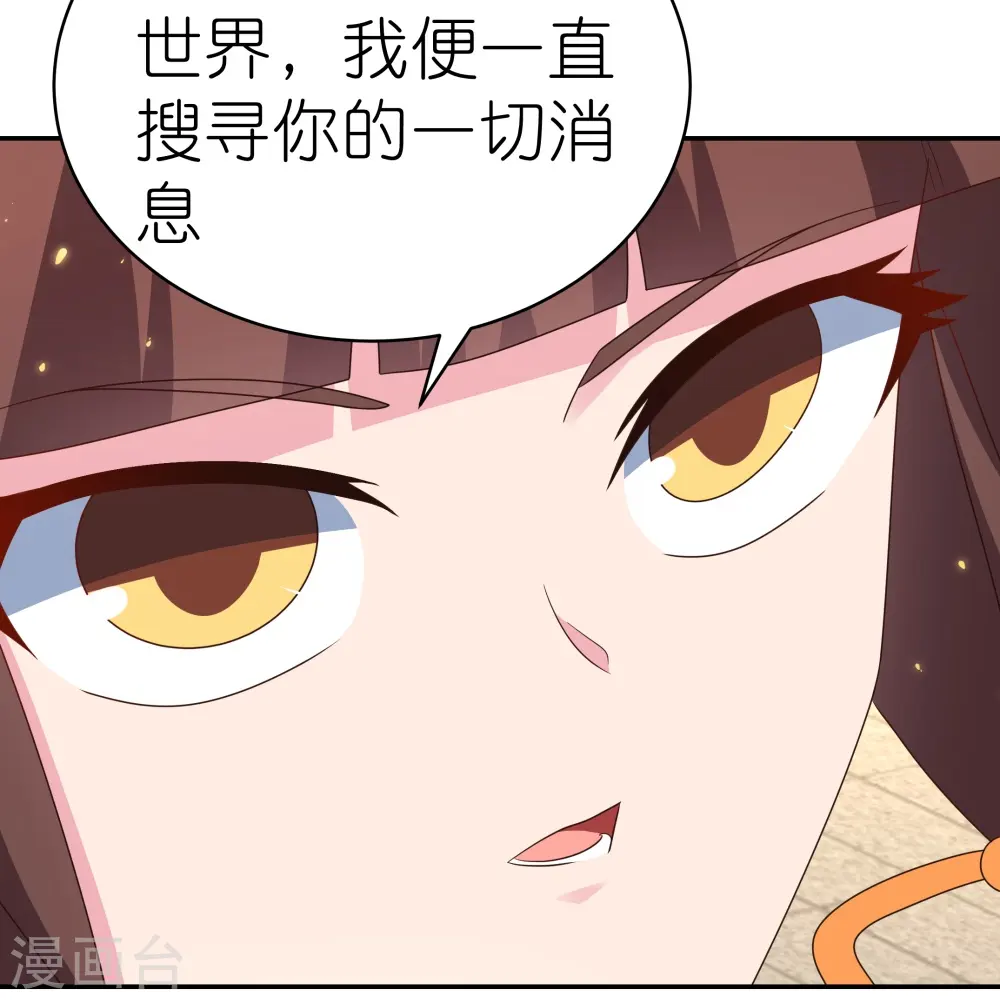 第352话 最熟悉的陌生人23