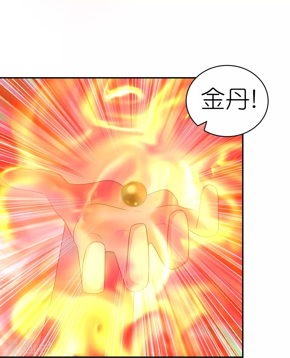 第325话 邪修的手段24