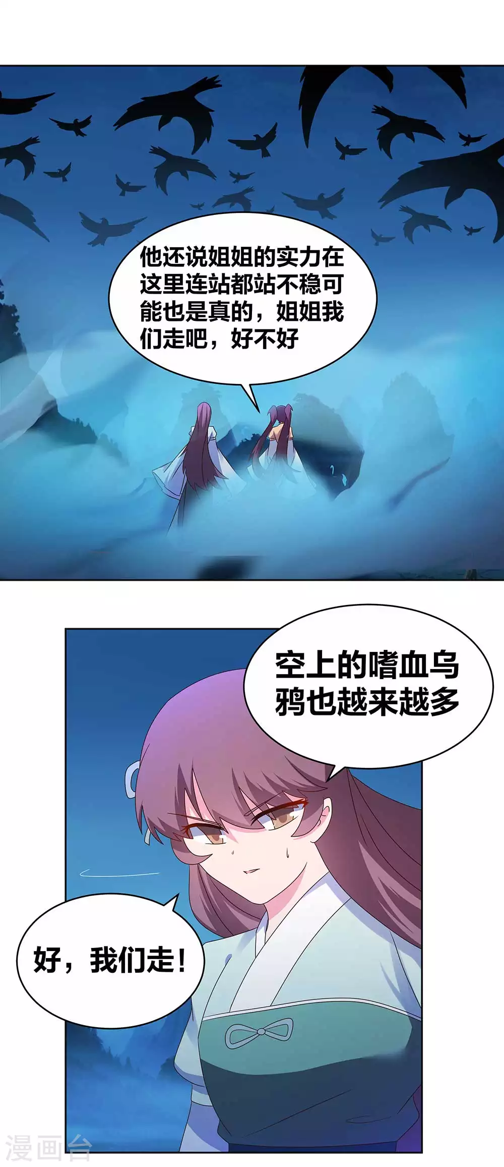 第279话 新的空间11