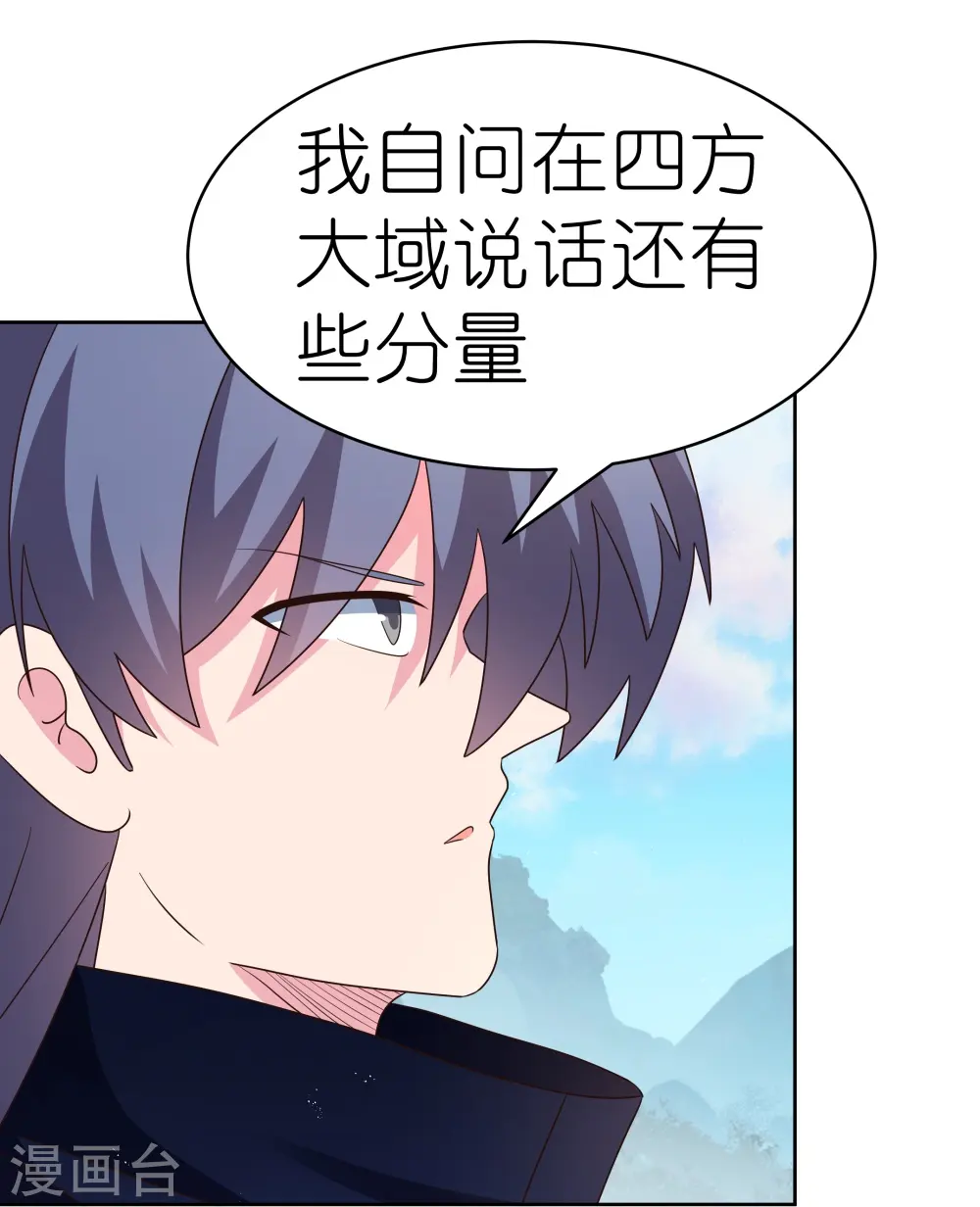 第401话 天下无双22