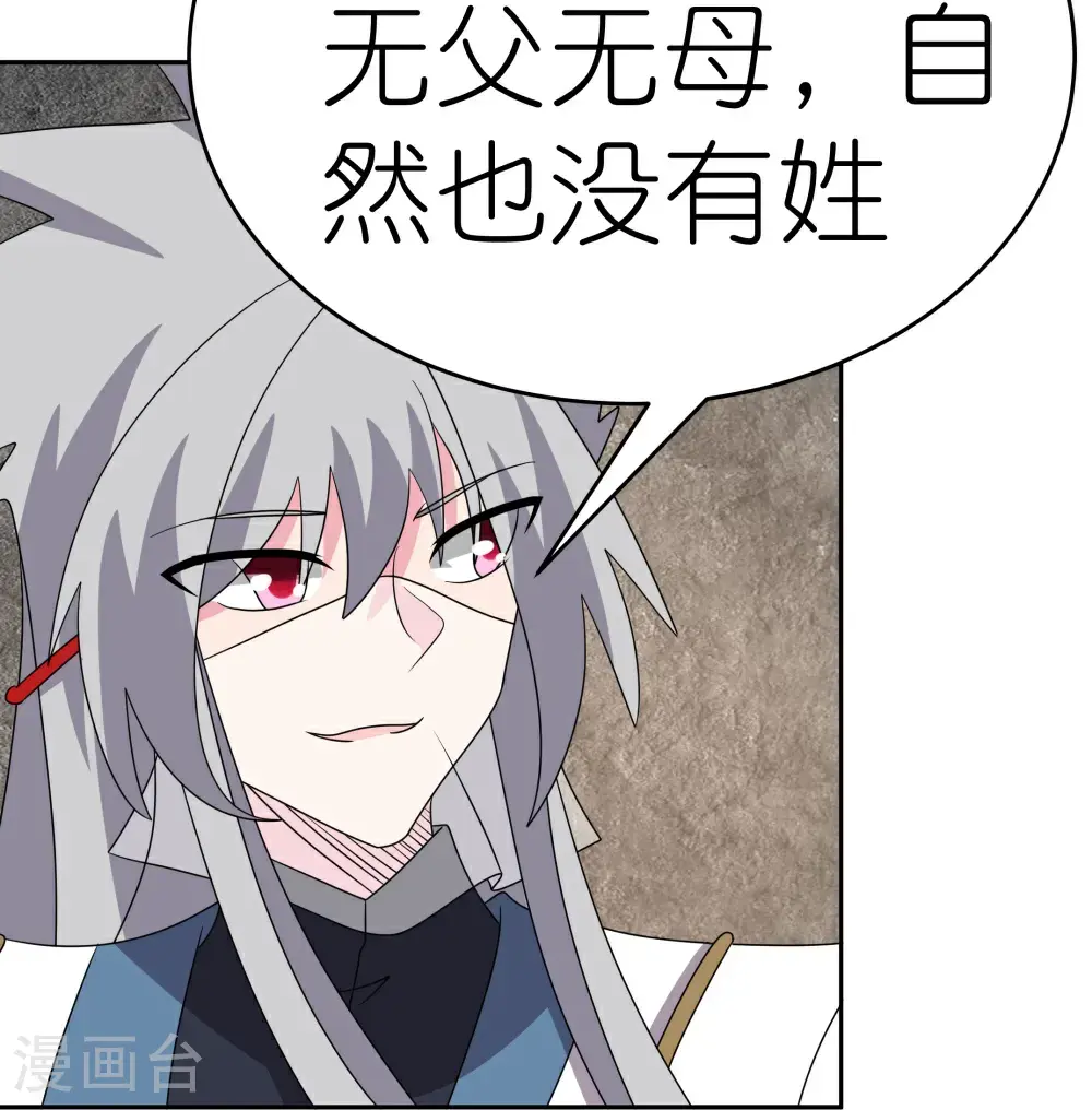 第505话 约法三章11