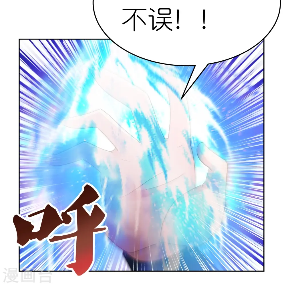 第437话 不够格5