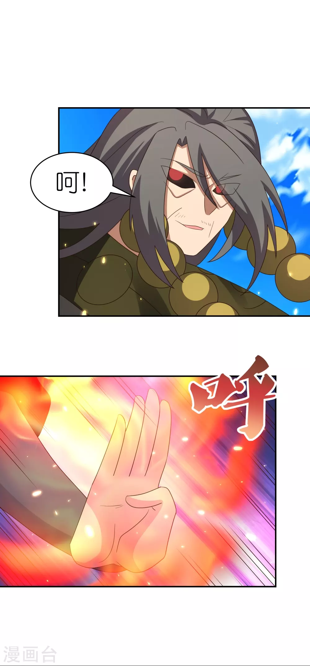 第332话 蛊虫噬心5