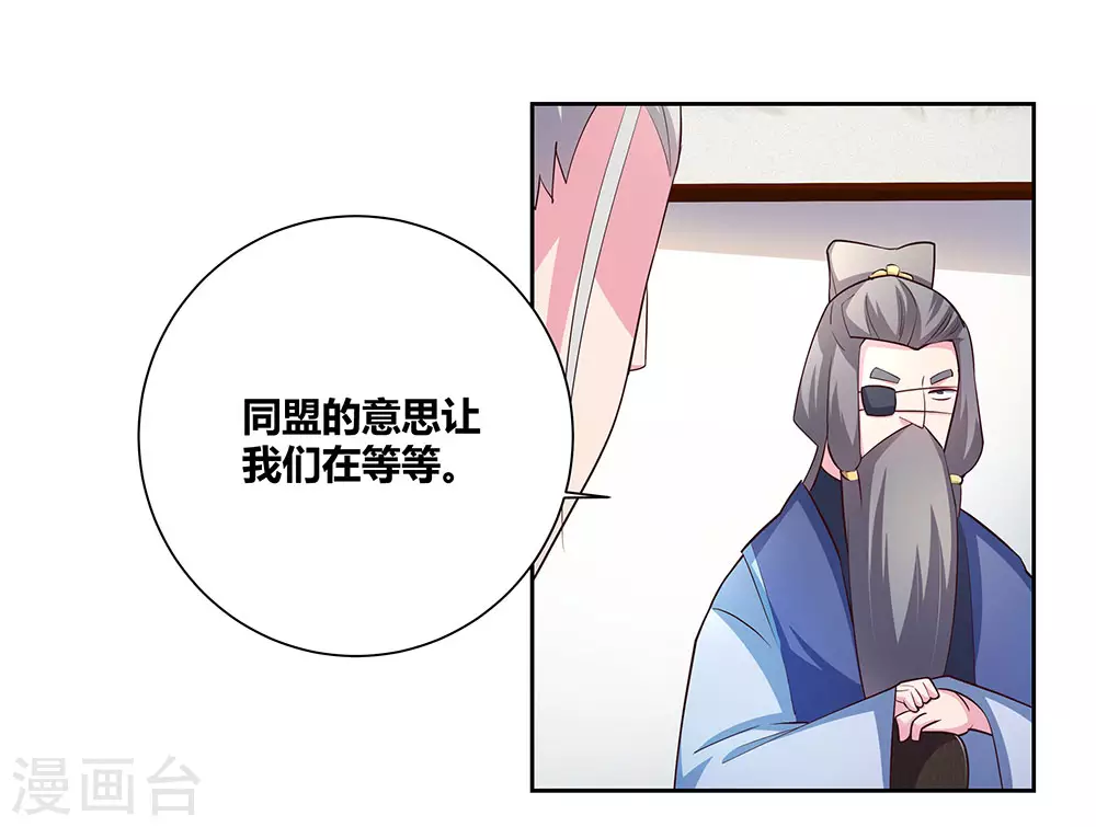 第71话 钟天鹰7