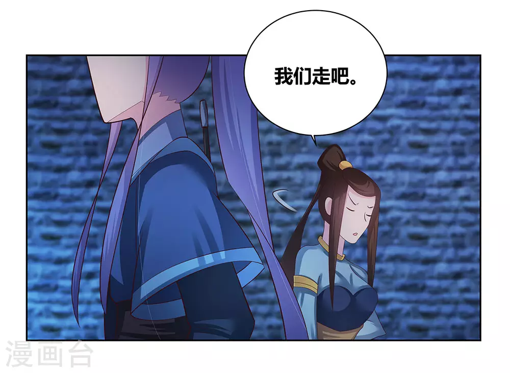 第46话 争夺17