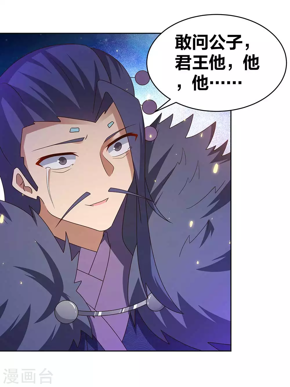 第253话 赤上印令14