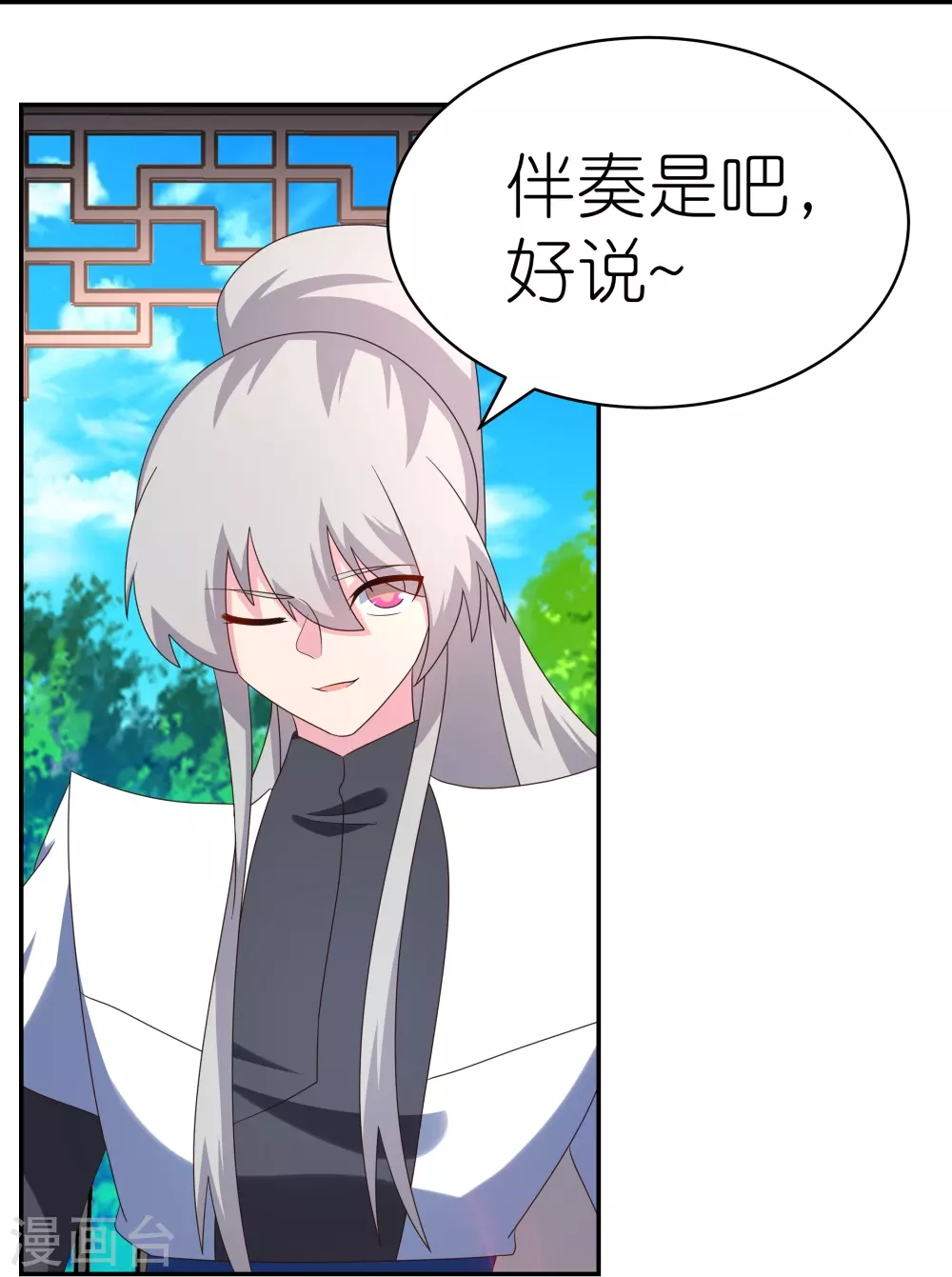 第314话 螺旋梦回丹16