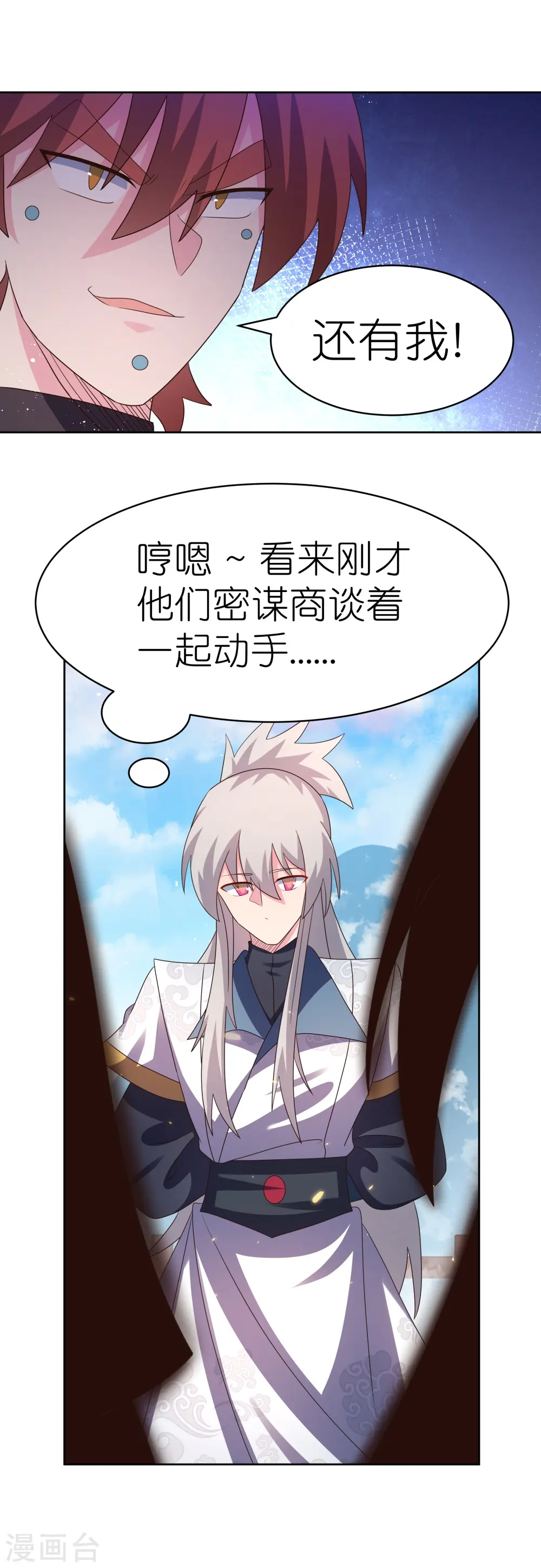 第411话 讨教讨教28