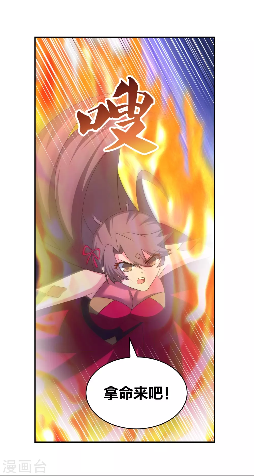 第292话 不认人6