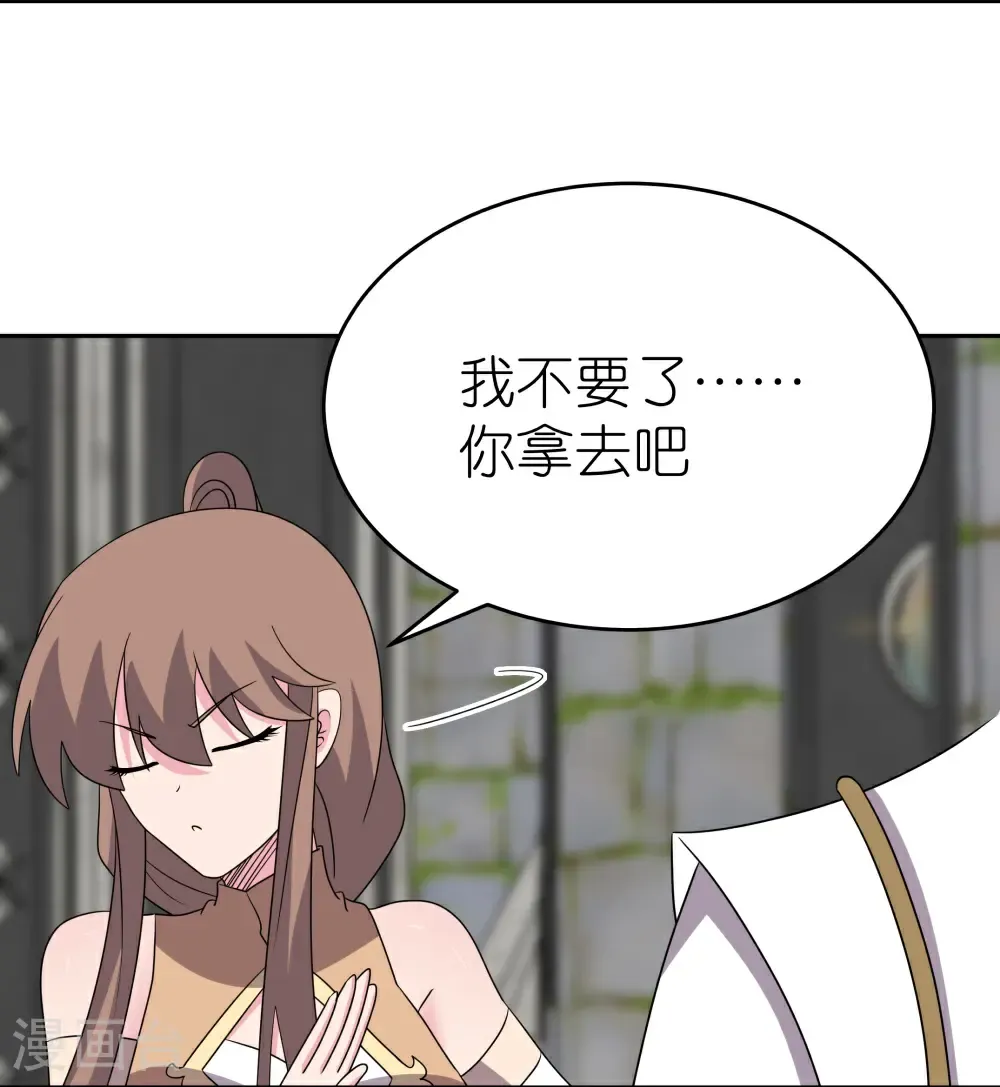 第509话 人心不古7