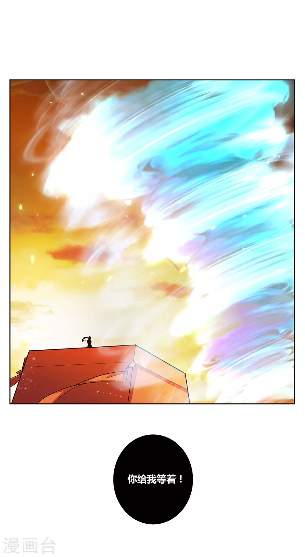 第76话 放鸽子11