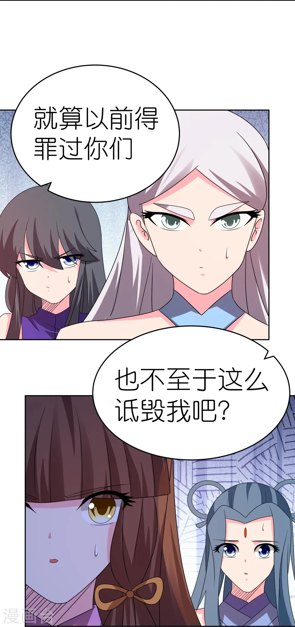 第452话 恐怖的回忆8