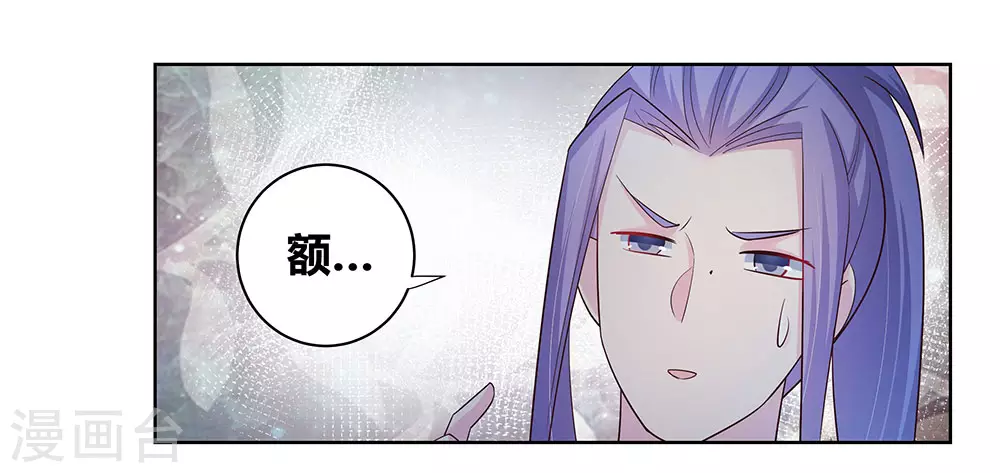 第41话 随便逛逛22