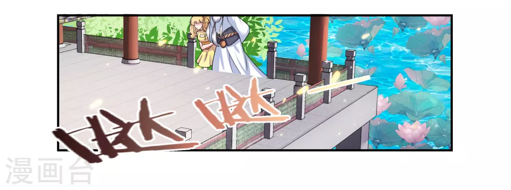 第5话 乐艺大会27