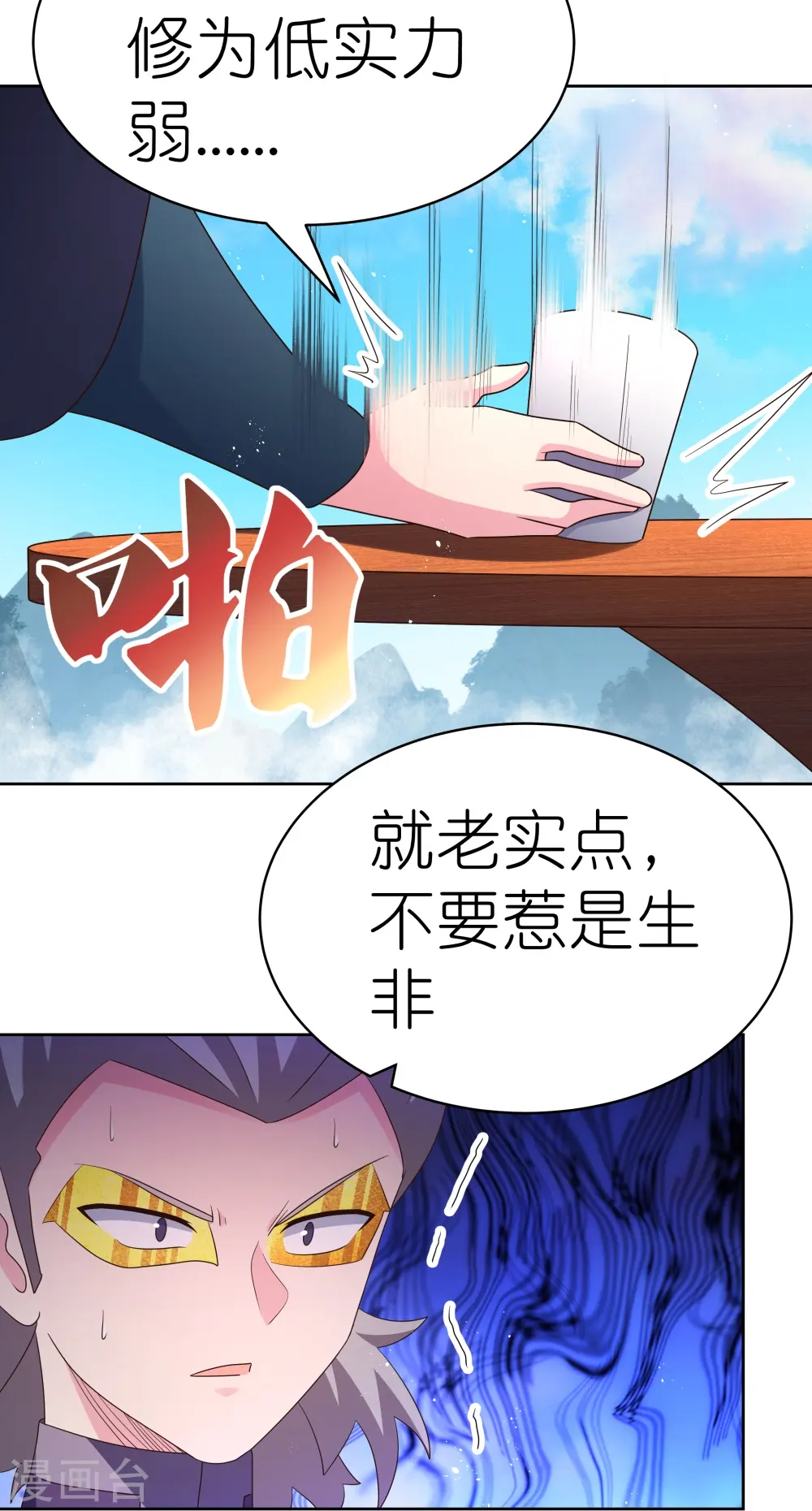 第414话 夺舍重生21