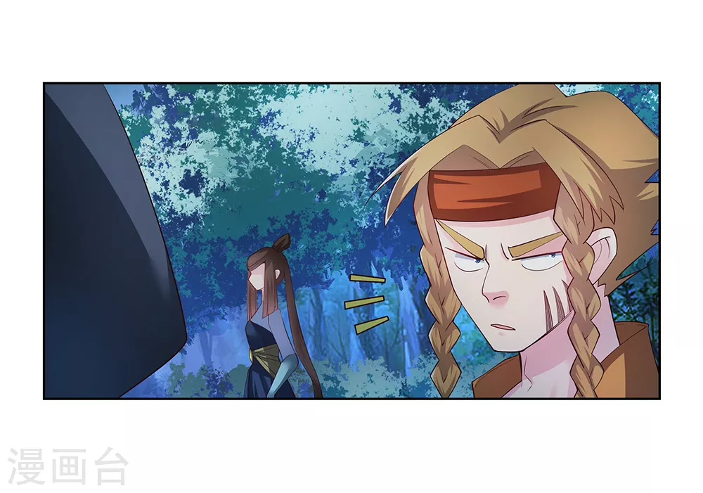 第39话 洞府初显7
