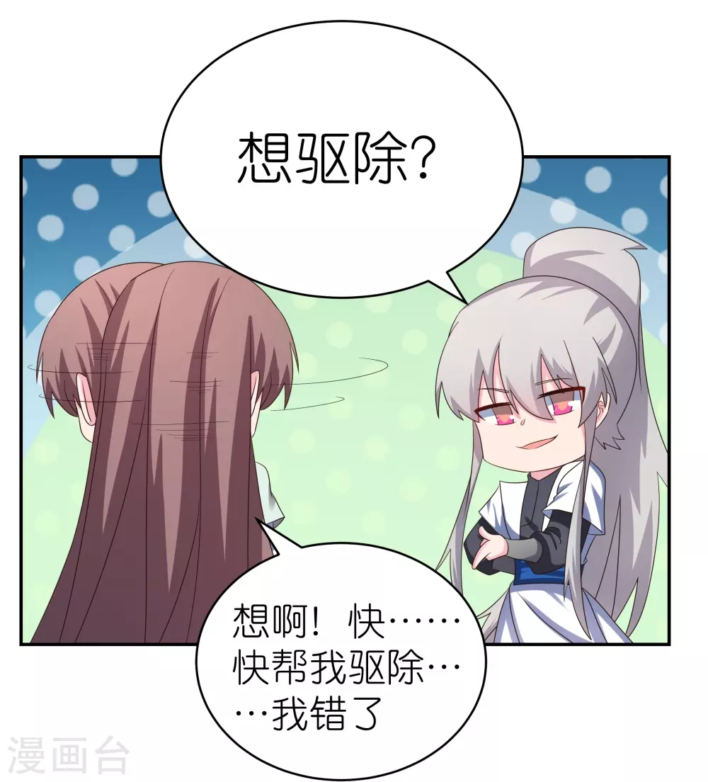第318话 喊破喉咙也没人来救你15