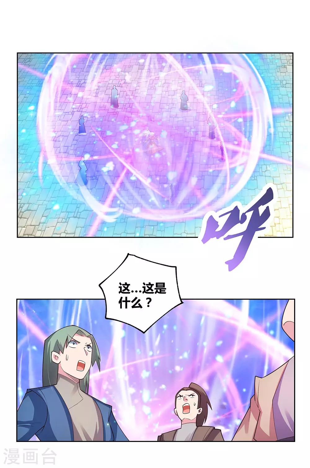 第91话 不客气的下场25
