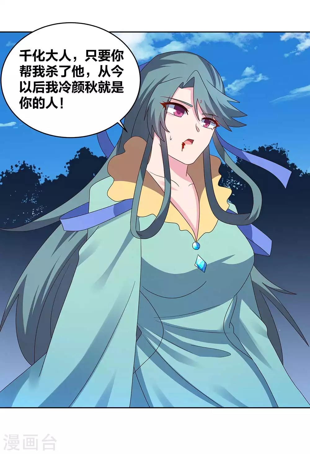 第233话 毫无想法4