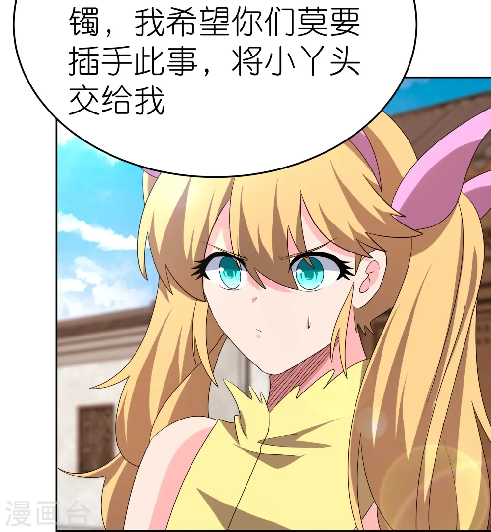 第440话 镯子27