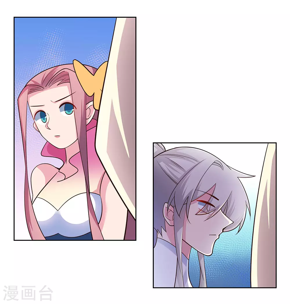 第113话 古清风vs文景山1