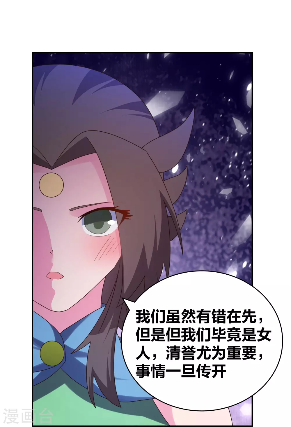 第293话 我啥也没干12