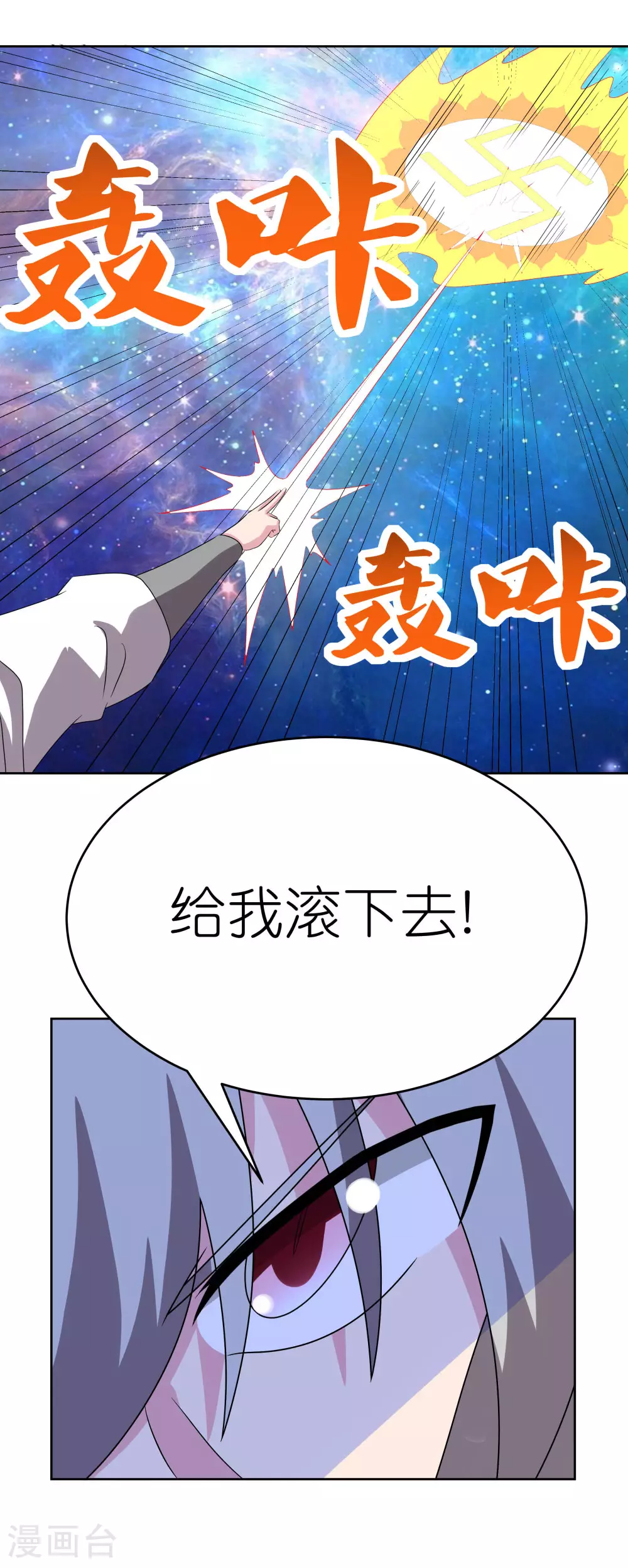 第474话 烟消云散5