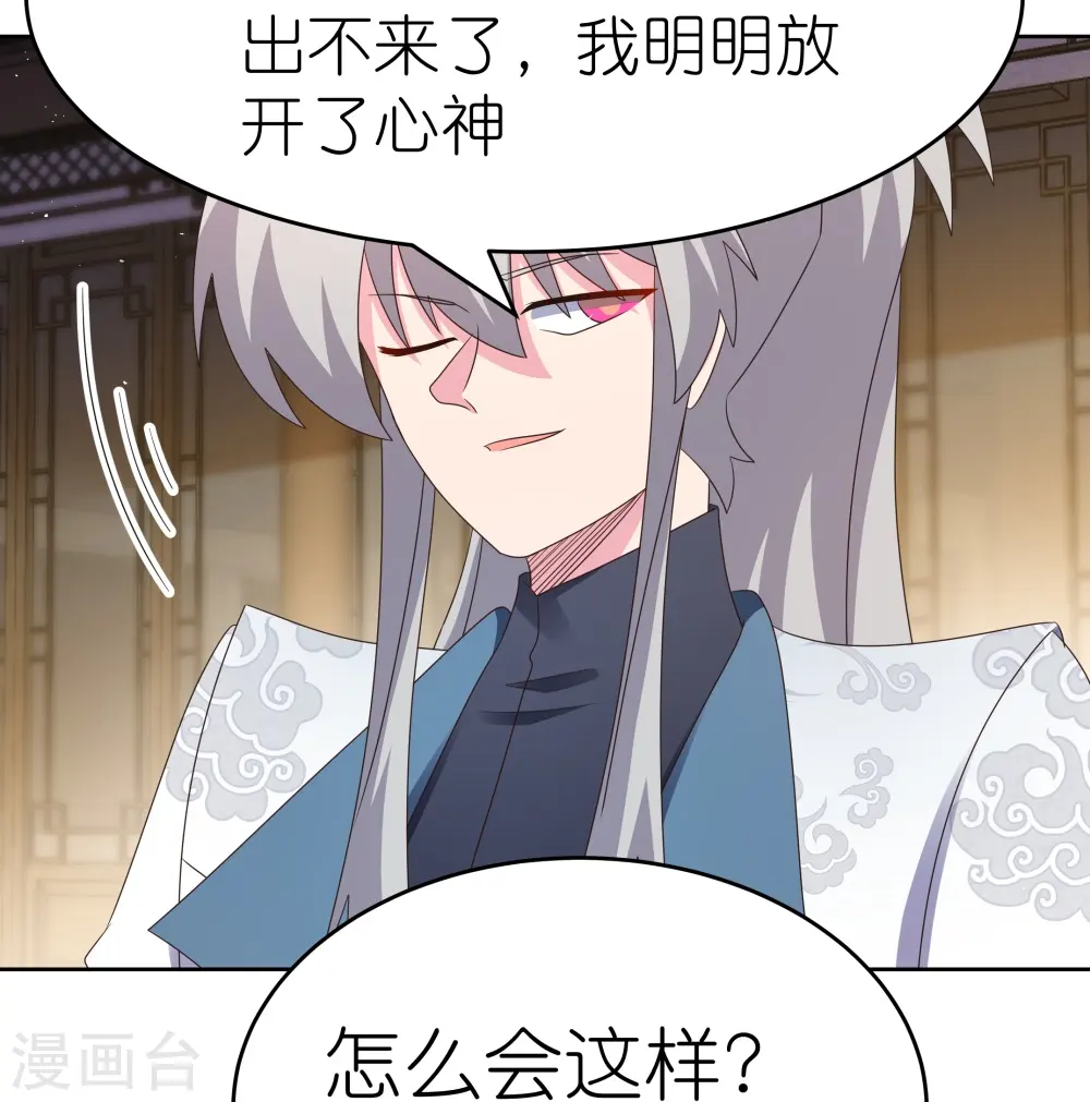 第377话 引火上身13