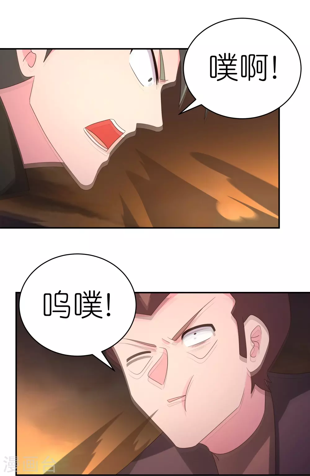 第346话 君璇玑18