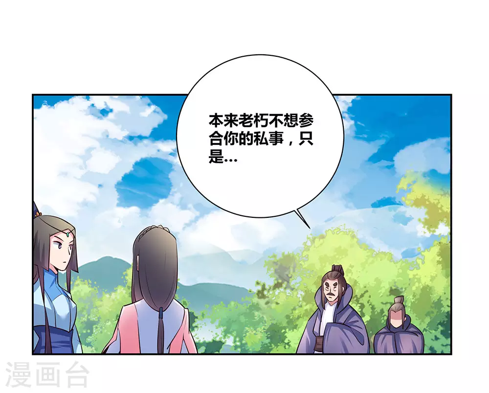 第57话 李铮14
