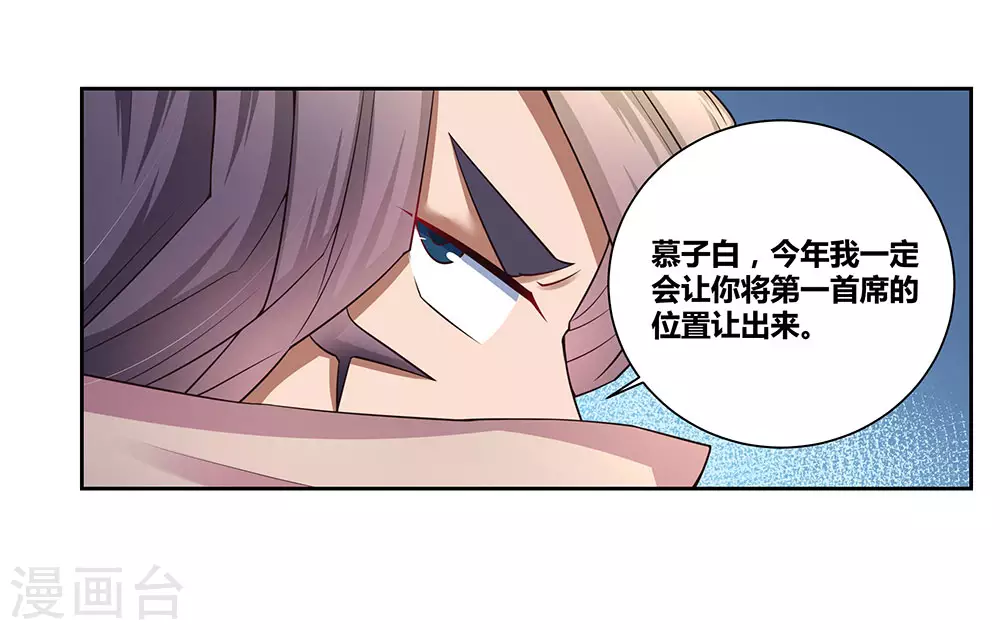第57话 李铮32