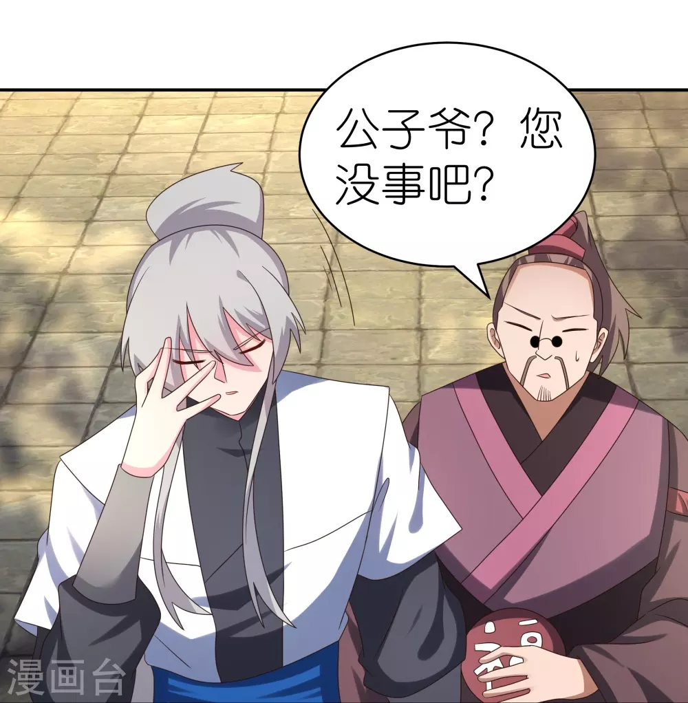 第305话 傻大胆5