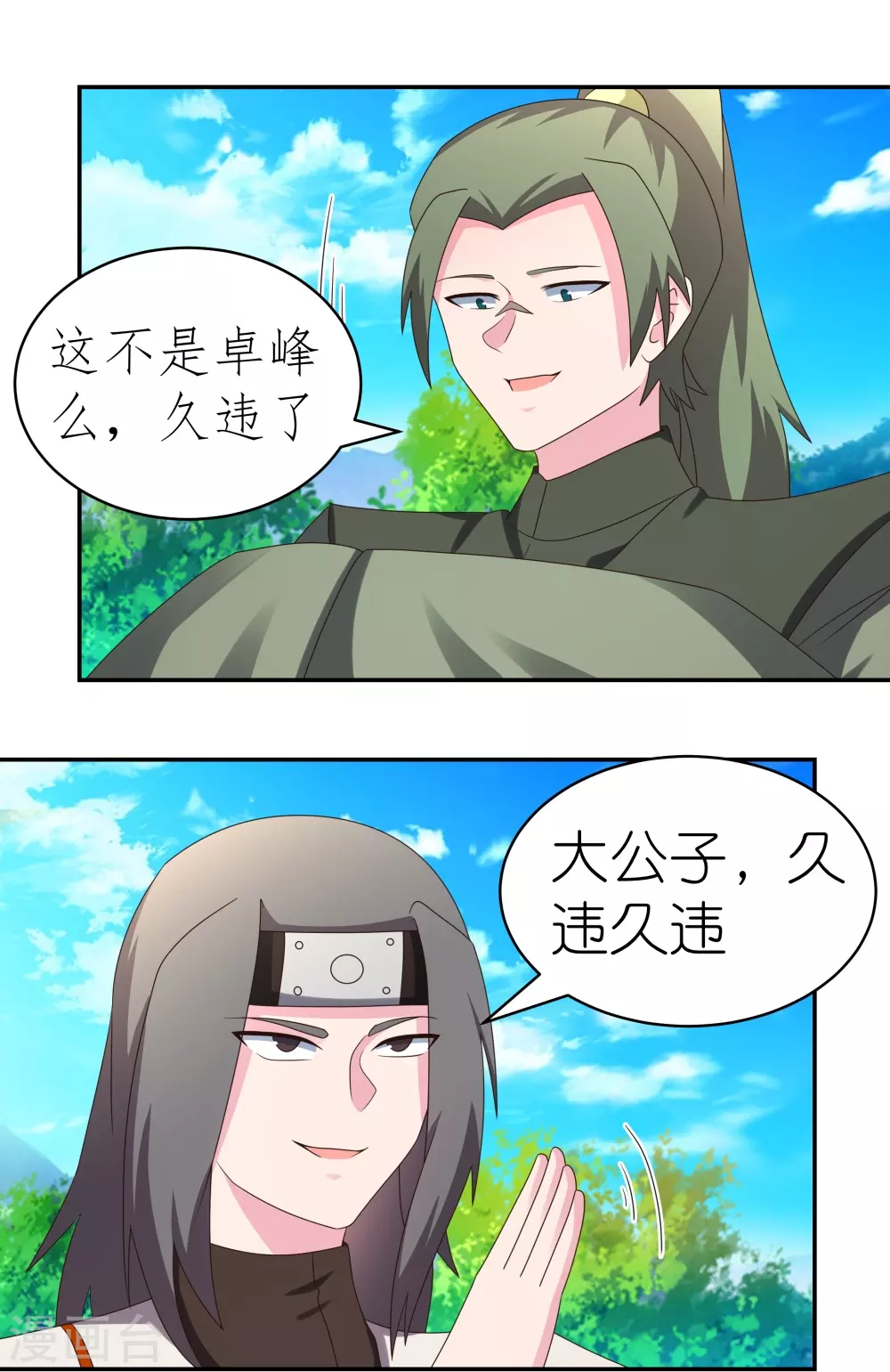 第303话 渔翁之利6