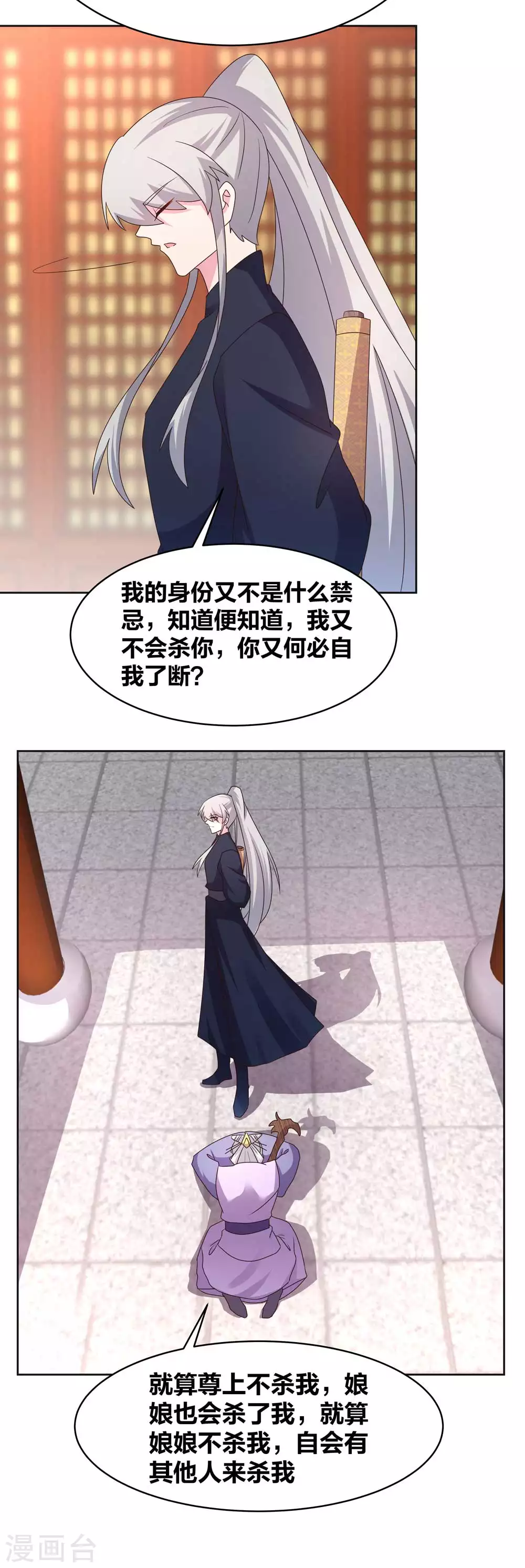 第224话 沉重代价12
