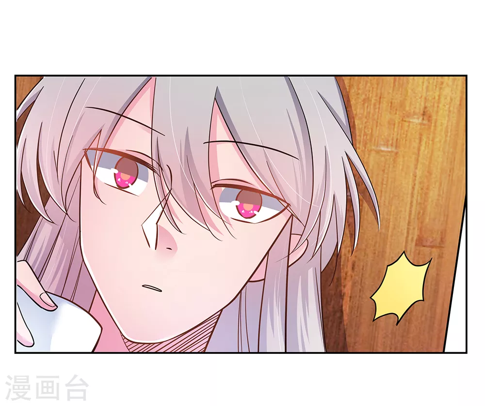 第14话 灵田被毁5