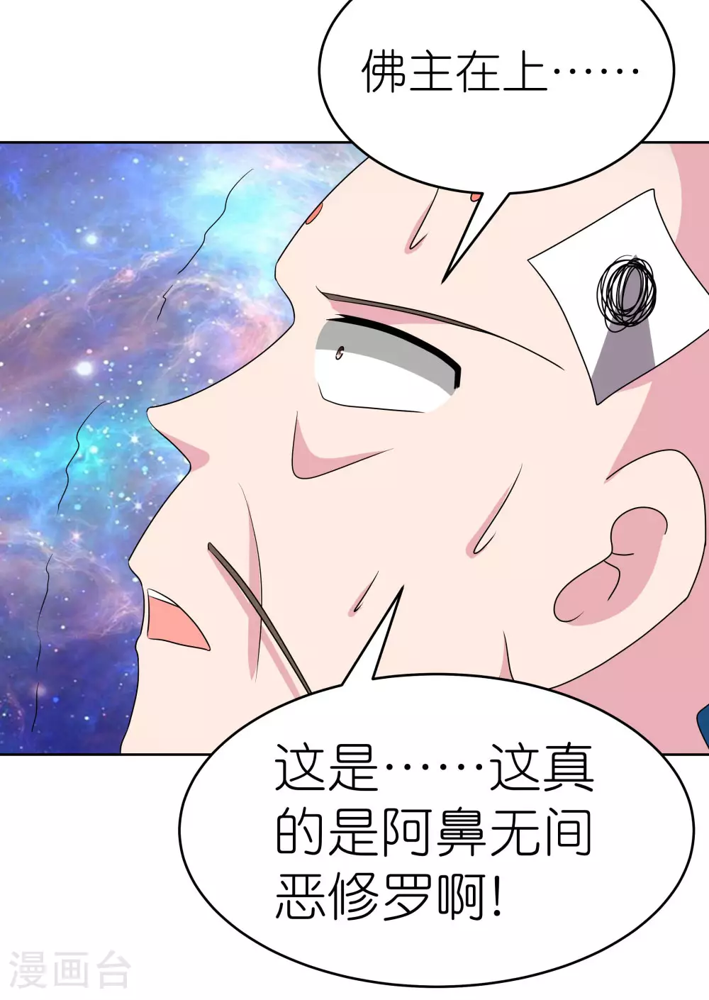 第474话 烟消云散20