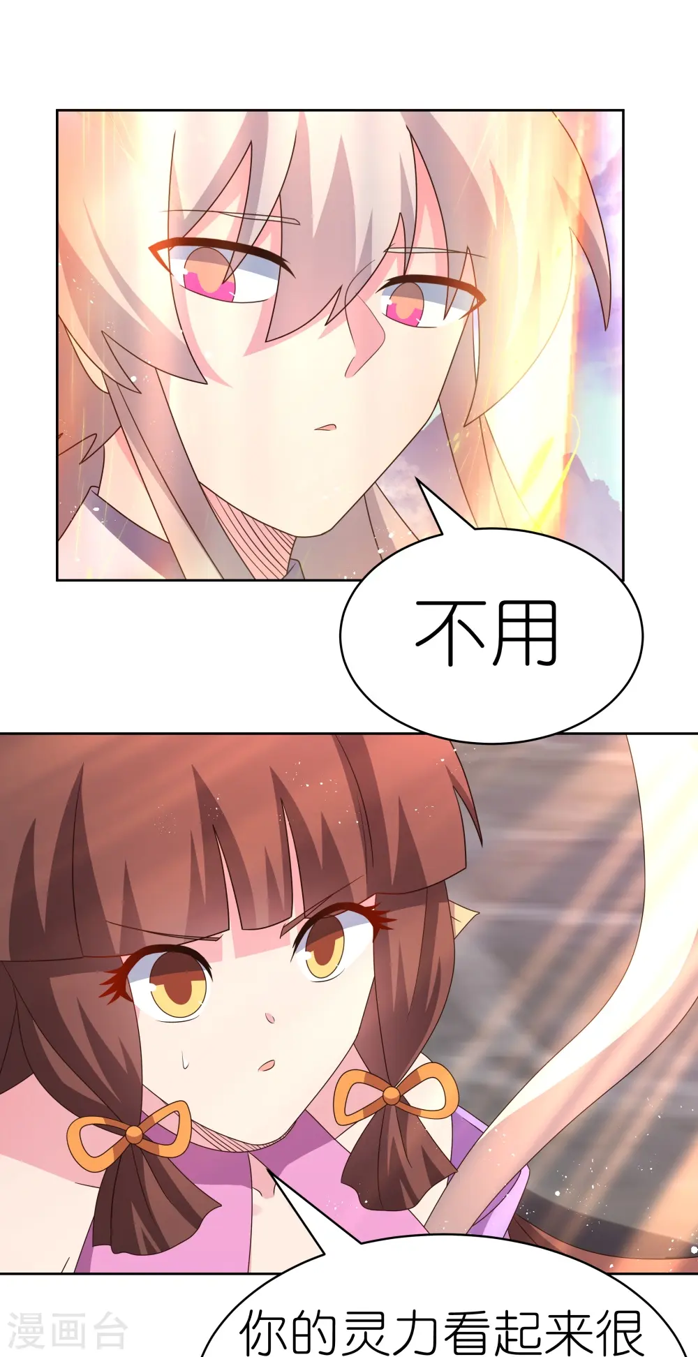 第419话 雷霆闪电18