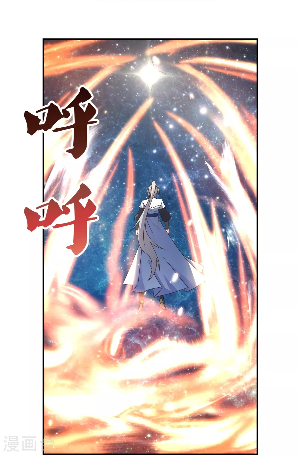 第305话 傻大胆8