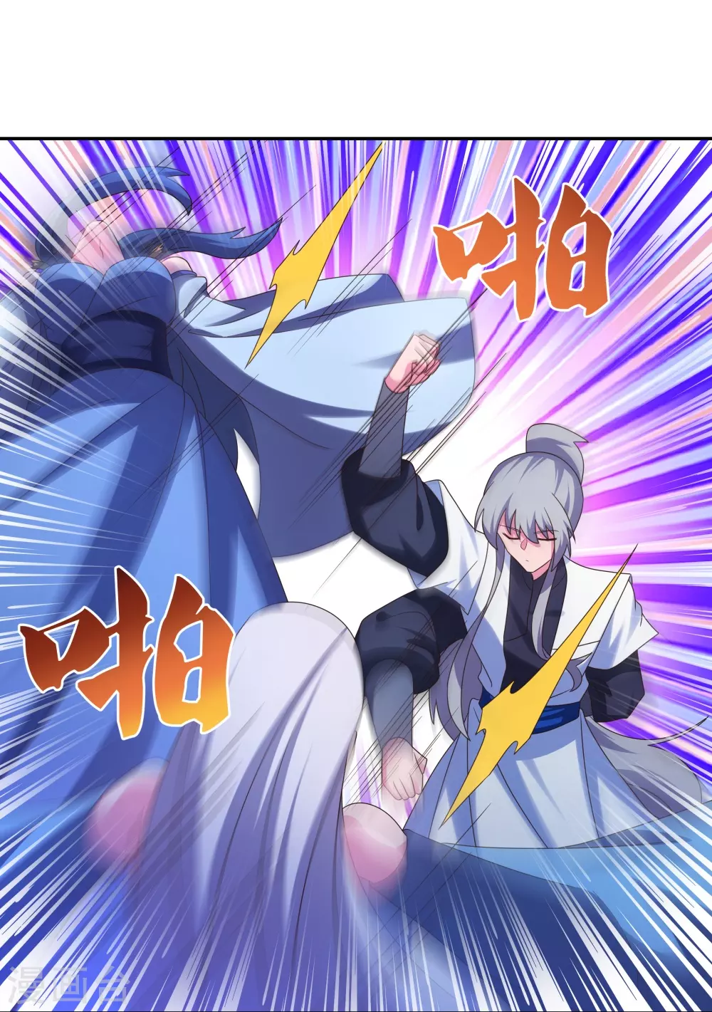 第292话 不认人9