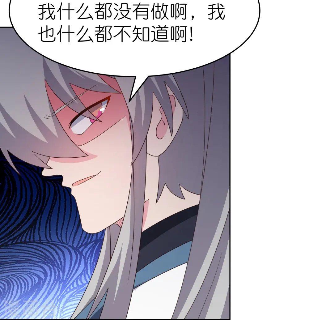 第377话 引火上身21